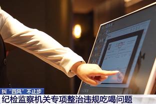 开云官方网站app下载苹果版截图4